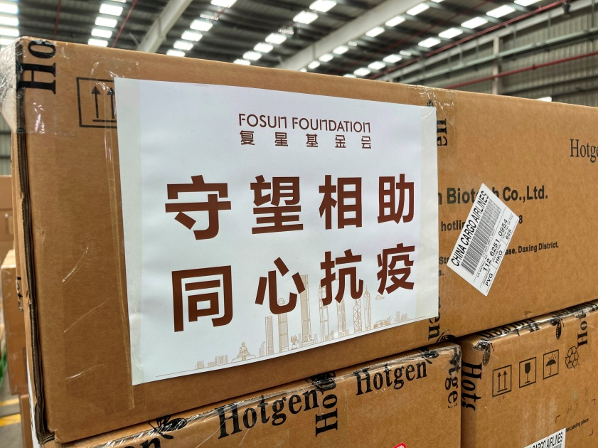 人生就是搏·(中国区)官方网站